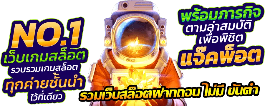 สล็อต ไม่มี ขั้น ต่ํา เว็บ ตรง