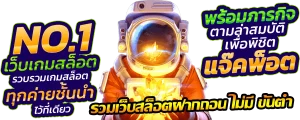 สล็อต ไม่มี ขั้น ต่ํา เว็บ ตรง