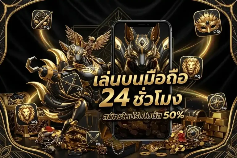 เครดิต ฟรี กด รับ เอง ยืนยัน เบอร์ otp