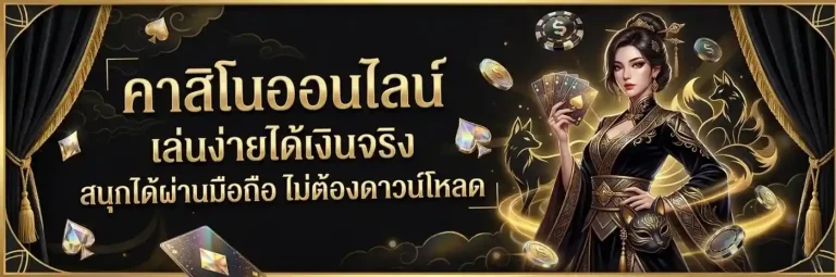เค ดิ ต ฟรี 30